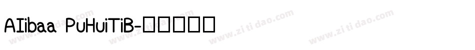 AIibaa PuHuiTiB字体转换